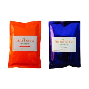 ハナヘナ ナチュラル インディゴ 500g セット 天然100％ヘナ】ハナヘナ