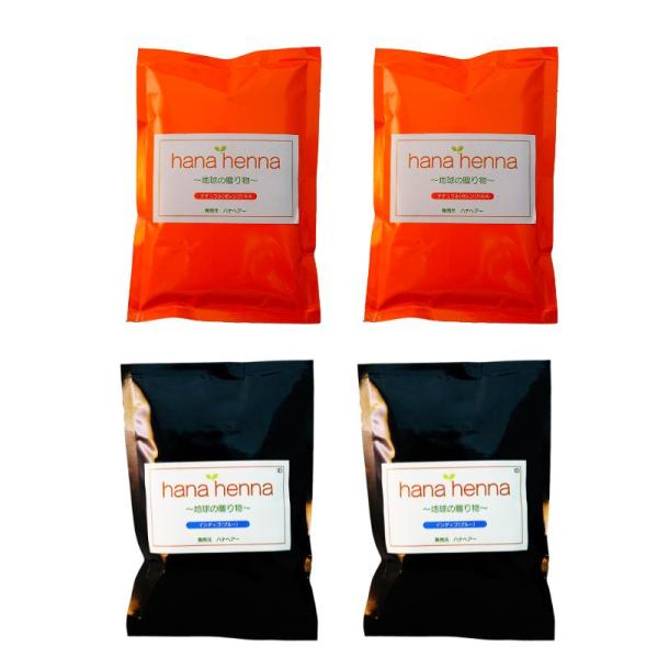 ヘナ ハナヘナ hana henna ナチュラル＆インディゴ 100g 2袋ずつ(計4袋） 送料無料...