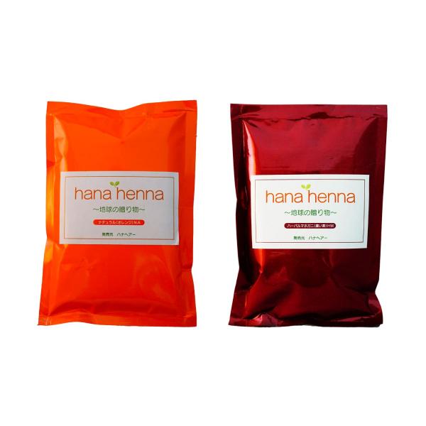 ヘナ ハナヘナ hana henna  ヘナナチュラル&amp;ハーバルマホガニー 各100g 1袋ずつ（計...
