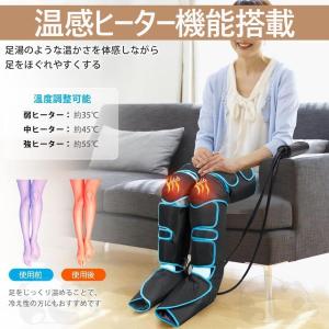 マッサージ器 フットマッサージャー 足先 足 ...の詳細画像5