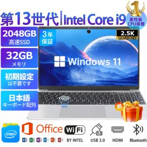 ノートパソコン 新品  windows11 office 搭載 win11 pc Microsoftoffice 12世代 CPU Corei7 SSD 2000GB フルHD液晶 2024最新｜神尾商店