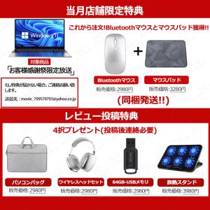 ノートパソコン 新品 パソコン windows...の詳細画像2