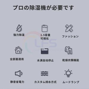 除湿機 衣類乾燥 ハイブリッド式 30畳 強力...の詳細画像2