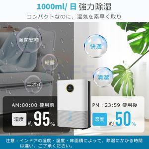 除湿機 衣類乾燥 ハイブリッド式 30畳 強力...の詳細画像3