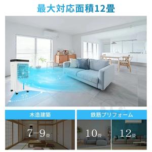 冷風機 小型 強力 扇風機 サーキュレーター ...の詳細画像5