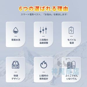 電熱ベスト 電熱ウェア usb充電 3段温度調...の詳細画像3