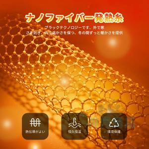 電熱ベスト 電熱ウェア usb充電 3段温度調...の詳細画像4
