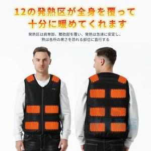 電熱ベスト 電熱ウェア usb充電 3段温度調...の詳細画像5