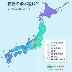 即納 空気清浄機 6重空気清浄 35畳対応 花...の詳細画像1