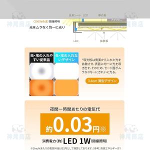 シーリングライト LED 間接照明 8畳 12...の詳細画像1