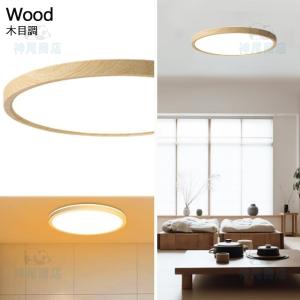 シーリングライト LED 間接照明 8畳 12...の詳細画像5