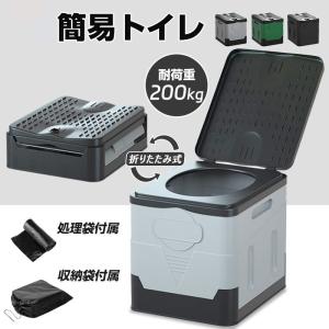 簡易トイレ 折り畳み キャンプ アウトドア 非常...の商品画像