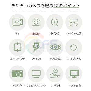ジタルカメラ 4K 4800万画素 16倍Xズ...の詳細画像2