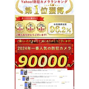 防犯カメラ 屋外 家庭用 wifi 800万画...の詳細画像1