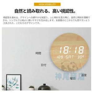 壁掛け時計 掛け時計 北欧風 デジタル 静音 ...の詳細画像1