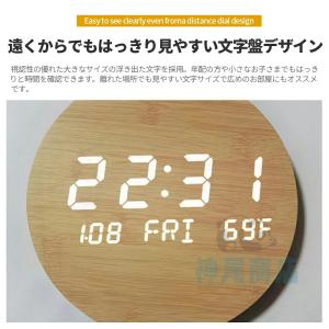 壁掛け時計 掛け時計 北欧風 デジタル 静音 ...の詳細画像2
