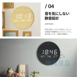 壁掛け時計 掛け時計 北欧風 デジタル 静音 ...の詳細画像4