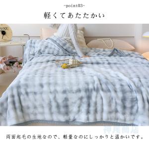 ふわとろ毛布 もこもこ毛布 厚手 ふわとろスト...の詳細画像4