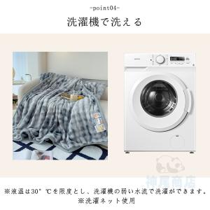 ふわとろ毛布 もこもこ毛布 厚手 ふわとろスト...の詳細画像5