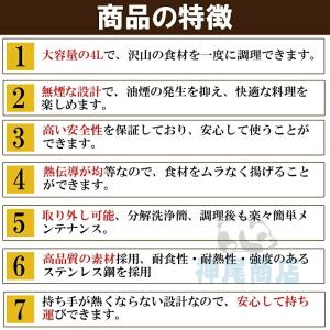 フライヤー 家庭用/業務用 電気フライヤー 揚...の詳細画像2