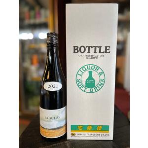 あべ　REGULUS　720ml