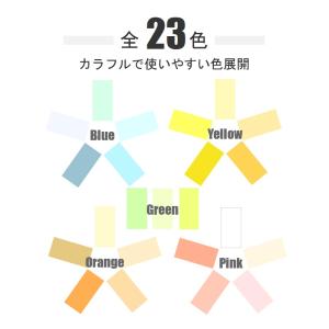 色上質紙 厚口 A3 50枚入り カラー用紙の詳細画像2