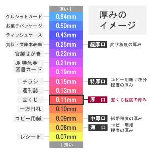 色上質紙 厚口 A4 500枚入り カラーペーパーの詳細画像4