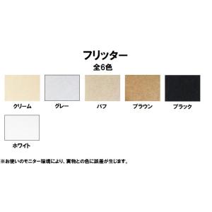 フリッター 180kg(0.35mm) 選べる...の詳細画像1
