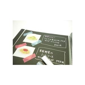 色上質紙 中厚口 A4 黒 50枚入り
