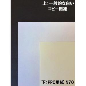 コピー用紙 A4 2500枚 (500枚x5冊...の詳細画像3