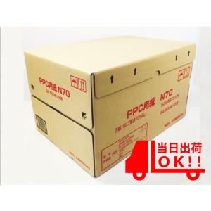 コピー用紙 B5 2500枚入(500枚x5冊) PPC-N70 再生紙 : KAMIOLSHOP