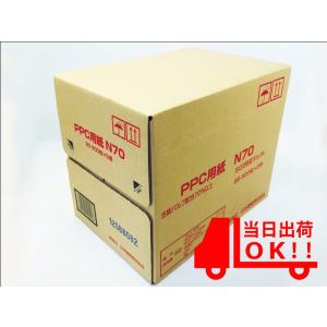 コピー用紙 A4 2500枚 (500枚x5冊) PPC-N70 再生紙 : KAMIOLSHOP Yahoo