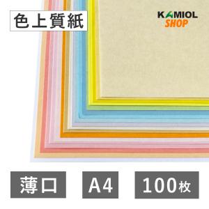 紙70枚 上質紙 70kg A4 1000枚入 : KAMIOLSHOP Yahoo!店 - 通販 - Yahoo