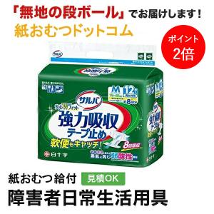 TENA テーナ　フレックスSサイズ　大人用　紙おむつ　30枚✖️3パック TENA TENAフレックス マキシ Sサイズ 22枚入 テーナ 大人用