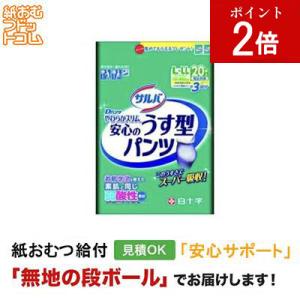 TENA（テーナ） TENAフレックス マキシ Sサイズ 22枚入 大人用