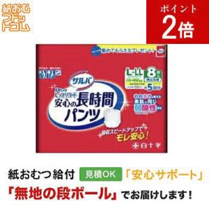 イワツキ はくパンツ スリムタイプ Mサイズ20枚 大人用紙おむつ