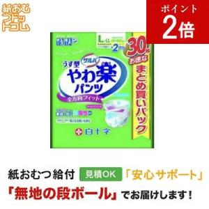 TENA（テーナ） スリップ プラス Mサイズ 12枚入 大人用紙おむつ