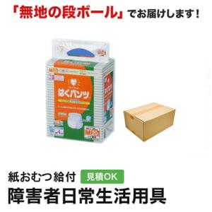 イワツキ はくパンツ スリムタイプ Ｍサイズ20枚 大人用紙おむつ パンツタイプ 大人用紙おむつパン...