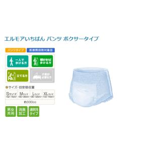 エルモア いちばんパンツ ボクサータイプ Mサ...の詳細画像1