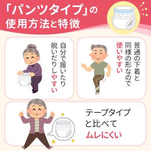 エルモア いちばんパンツ ボクサータイプ Mサ...の詳細画像4