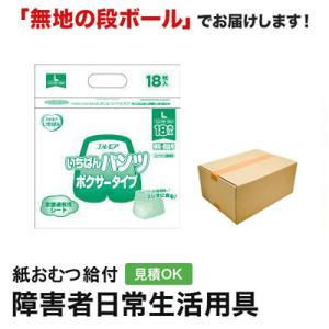 TENA（テーナ） TENAフレックス スーパー Lサイズ 30枚入 大人用