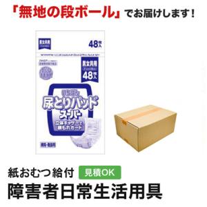 エルモア いちばん 尿とりパッドスーパー 48枚入 病院・施設用 男女共用 大人用紙おむつ パッドタイプ オムツパット 尿とりパッド パッド 大人用 紙おむつ｜kamiomutu-com