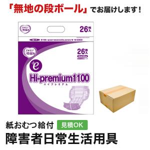 エルモア いちばん ＋e Hi-premium1100 26枚 大人用紙おむつ パッドタイプ オムツパット 尿とりパッド パッド 大人用 紙おむつ｜kamiomutu-com