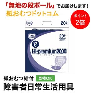 エルモアいちばん カミ商事 エルモア いちばん ＋e Hi