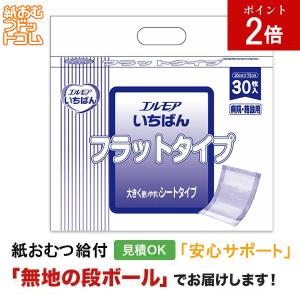 エルモア いちばん フラットタイプ ( 30枚 )/ : 爽快ドラッグ - 通販