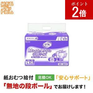 TENA（テーナ） TENAフレックス マキシ Sサイズ 22枚入 大人用