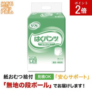 アテント Rケアうす型 すっきりパンツ Sサイズ 22枚入 大人用紙おむつ