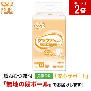 TENA（テーナ） TENAフレックス スーパー Lサイズ 30枚入 大人用
