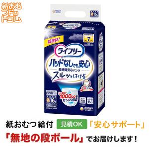 TENA（テーナ） スーパー パンツタイプ Mサイズ 12枚入 テーナ大人用