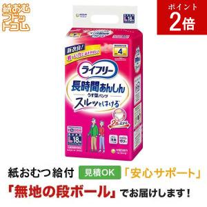 TENA（テーナ） スーパー パンツタイプ Mサイズ 12枚入 テーナ大人用